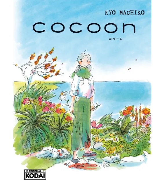 Cocoon