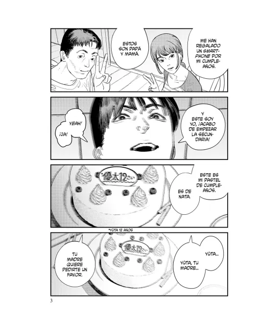 Goodbye Eri Kanzenban