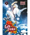 Gintama Nº 01 (de 26)