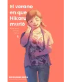 El verano en que Hikaru murió Nº 04