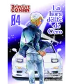 Detective Conan La hora del té de Cero nº 4 (de 6)