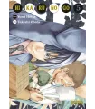 Hikaru no Go Nº 05 (de 20)