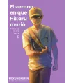 El verano en que Hikaru murió Nº 05