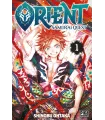 Orient: Samurai Quest Nº 01 (de 22)