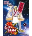 Gintama Nº 04 (de 26)