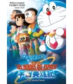 Doraemon: Nobita y los héroes del espacio