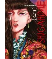 Shigahime Nº 5 (de 5)