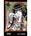 xxxHolic Nº 12 (de 19)